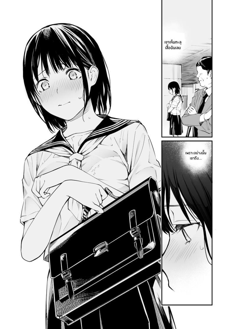 Doujin-Lc- อ่าน โดจิน มังฮวา เกาหลี ญี่ปุ่น จีน แปลไทย ในวันที่ฝนตก [Team☆Lucky] Ame no Hi wa, Honnori Chikubi ตอนที่ 1 2 3 4 5 6 7 8 9 10 11 12 13 14 ฟรี ไม่มีโฆษณา อ่าน โดจิน Manhwa เกาหลี ญี่ปุ่น จีน เรามีครบ คัดมาให้เน้นๆ โดจิน 18+ รับประกันความฟินโดย  Doujin Lc