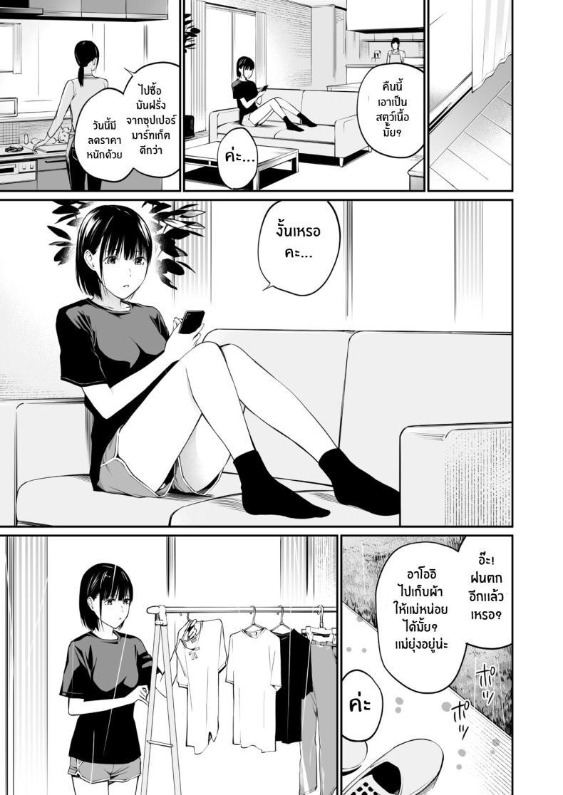 Doujin-Lc- อ่าน โดจิน มังฮวา เกาหลี ญี่ปุ่น จีน แปลไทย ในวันที่ฝนตก [Team☆Lucky] Ame no Hi wa, Honnori Chikubi ตอนที่ 1 2 3 4 5 6 7 8 9 10 11 12 13 14 ฟรี ไม่มีโฆษณา อ่าน โดจิน Manhwa เกาหลี ญี่ปุ่น จีน เรามีครบ คัดมาให้เน้นๆ โดจิน 18+ รับประกันความฟินโดย  Doujin Lc