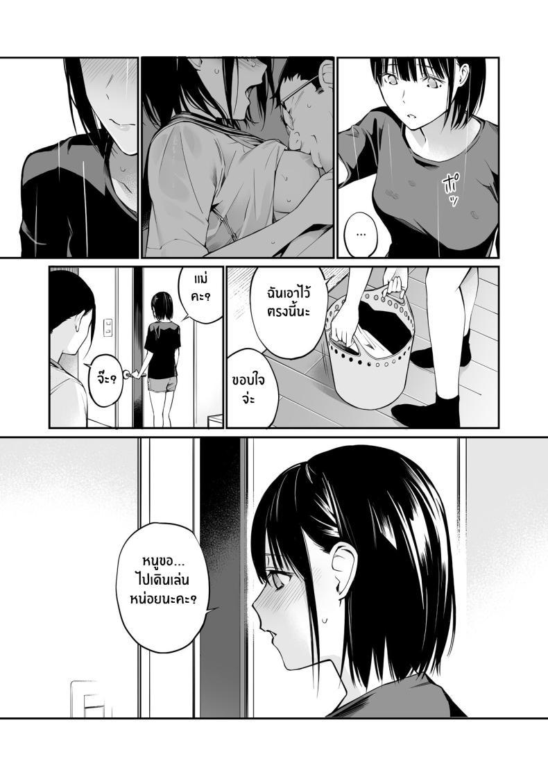 Doujin-Lc- อ่าน โดจิน มังฮวา เกาหลี ญี่ปุ่น จีน แปลไทย ในวันที่ฝนตก [Team☆Lucky] Ame no Hi wa, Honnori Chikubi ตอนที่ 1 2 3 4 5 6 7 8 9 10 11 12 13 14 ฟรี ไม่มีโฆษณา อ่าน โดจิน Manhwa เกาหลี ญี่ปุ่น จีน เรามีครบ คัดมาให้เน้นๆ โดจิน 18+ รับประกันความฟินโดย  Doujin Lc