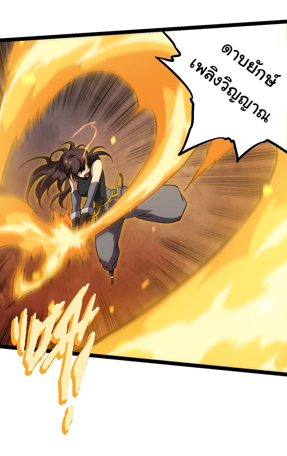 Manga-lc-com อ่านมังงะ อ่านการ์ตูน ออนไลน์ ฟรี Evolution from the Big Tree ตอนที่ 1 2 3 4 5 6 7 8 9 10 11 12 13 14 ฟรี ไม่มีโฆษณา Manga-lc - อ่าน มังงะ อ่าน การ์ตูน ออนไลน์ อ่านมังงะ ฟรี