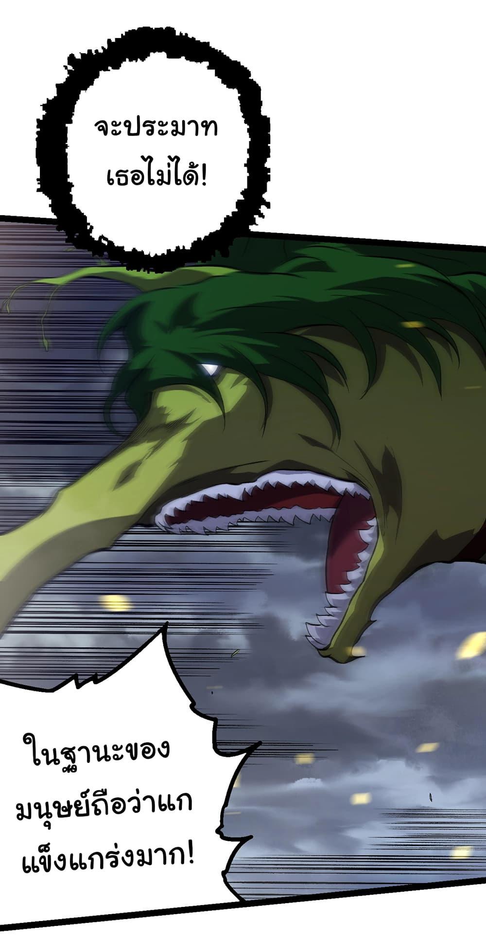 Manga-lc-com อ่านมังงะ อ่านการ์ตูน ออนไลน์ ฟรี Evolution from the Big Tree ตอนที่ 1 2 3 4 5 6 7 8 9 10 11 12 13 14 ฟรี ไม่มีโฆษณา Manga-lc - อ่าน มังงะ อ่าน การ์ตูน ออนไลน์ อ่านมังงะ ฟรี