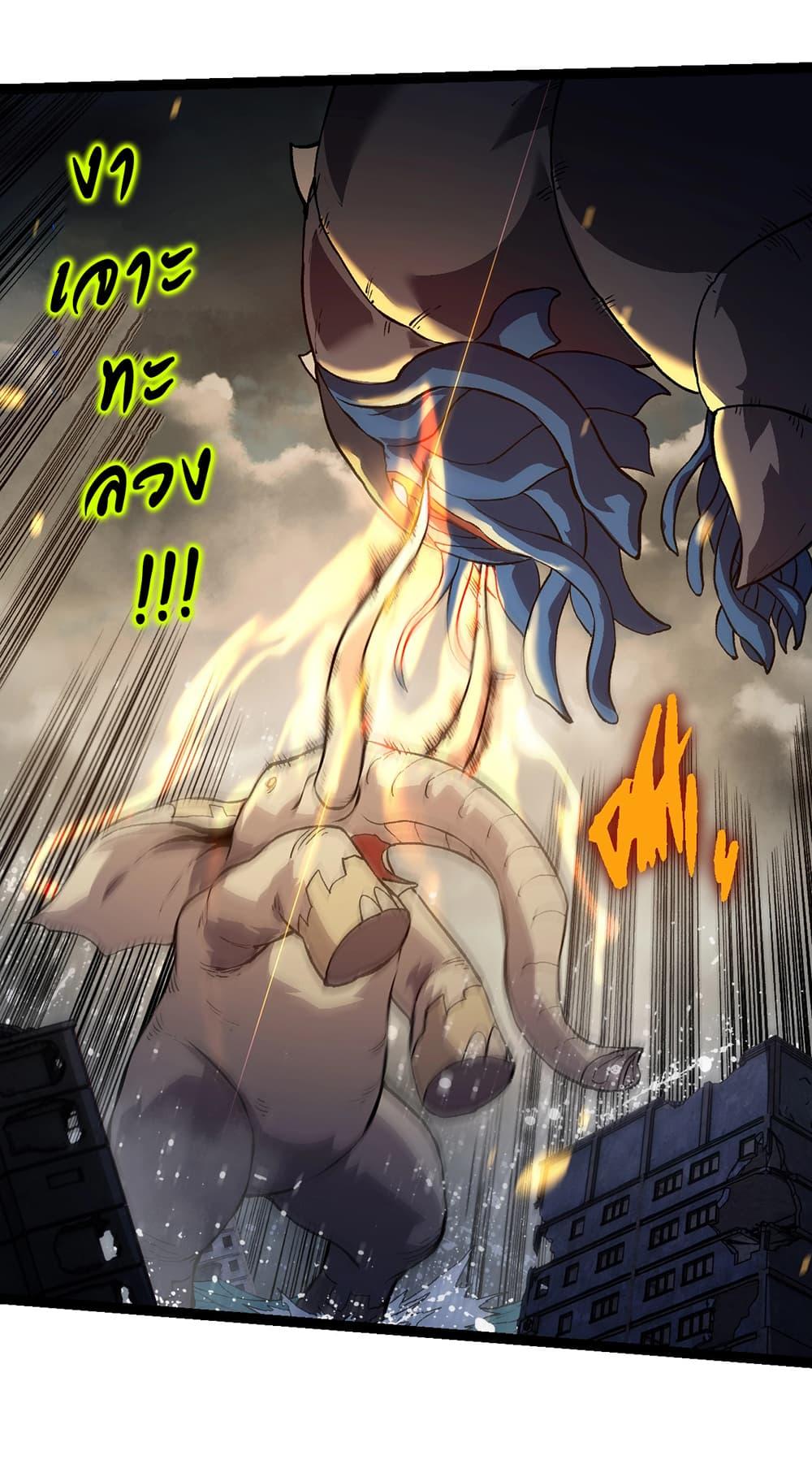 Manga-lc-com อ่านมังงะ อ่านการ์ตูน ออนไลน์ ฟรี Evolution from the Big Tree ตอนที่ 1 2 3 4 5 6 7 8 9 10 11 12 13 14 ฟรี ไม่มีโฆษณา Manga-lc - อ่าน มังงะ อ่าน การ์ตูน ออนไลน์ อ่านมังงะ ฟรี