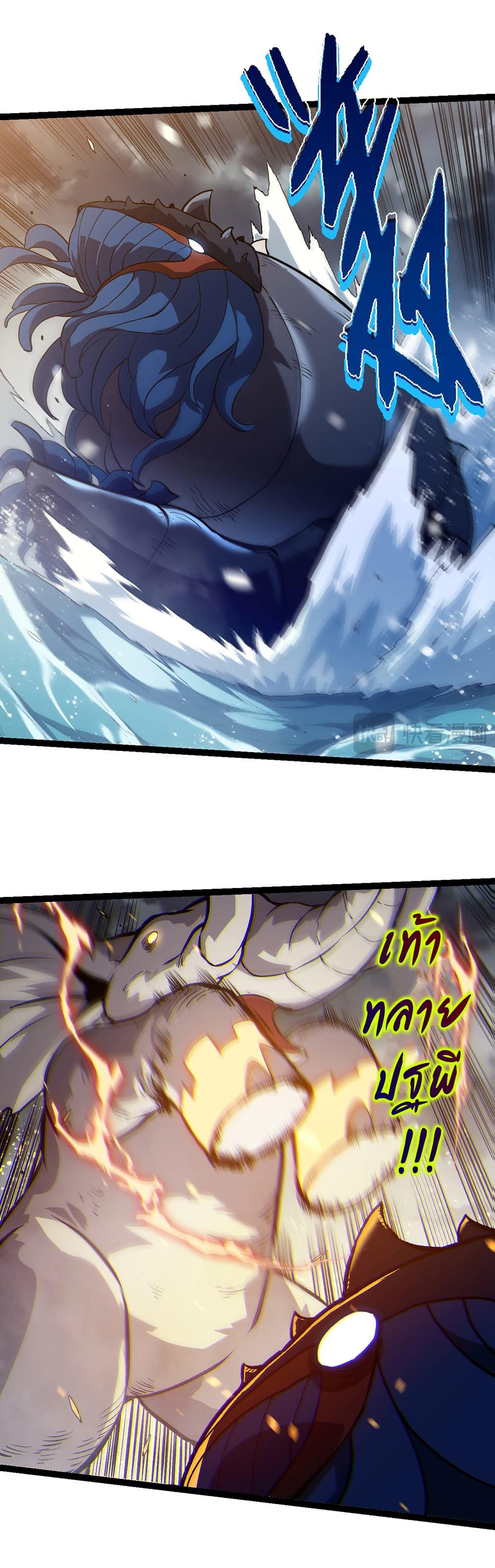 Manga-lc-com อ่านมังงะ อ่านการ์ตูน ออนไลน์ ฟรี Evolution from the Big Tree ตอนที่ 1 2 3 4 5 6 7 8 9 10 11 12 13 14 ฟรี ไม่มีโฆษณา Manga-lc - อ่าน มังงะ อ่าน การ์ตูน ออนไลน์ อ่านมังงะ ฟรี