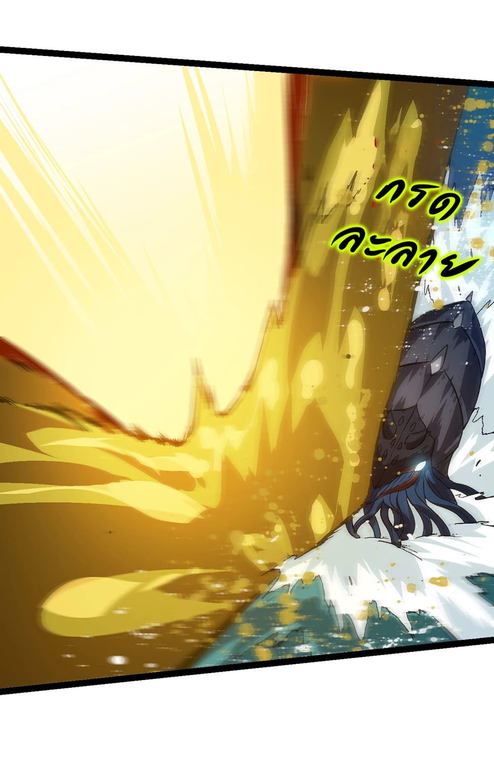 Manga-lc-com อ่านมังงะ อ่านการ์ตูน ออนไลน์ ฟรี Evolution from the Big Tree ตอนที่ 1 2 3 4 5 6 7 8 9 10 11 12 13 14 ฟรี ไม่มีโฆษณา Manga-lc - อ่าน มังงะ อ่าน การ์ตูน ออนไลน์ อ่านมังงะ ฟรี