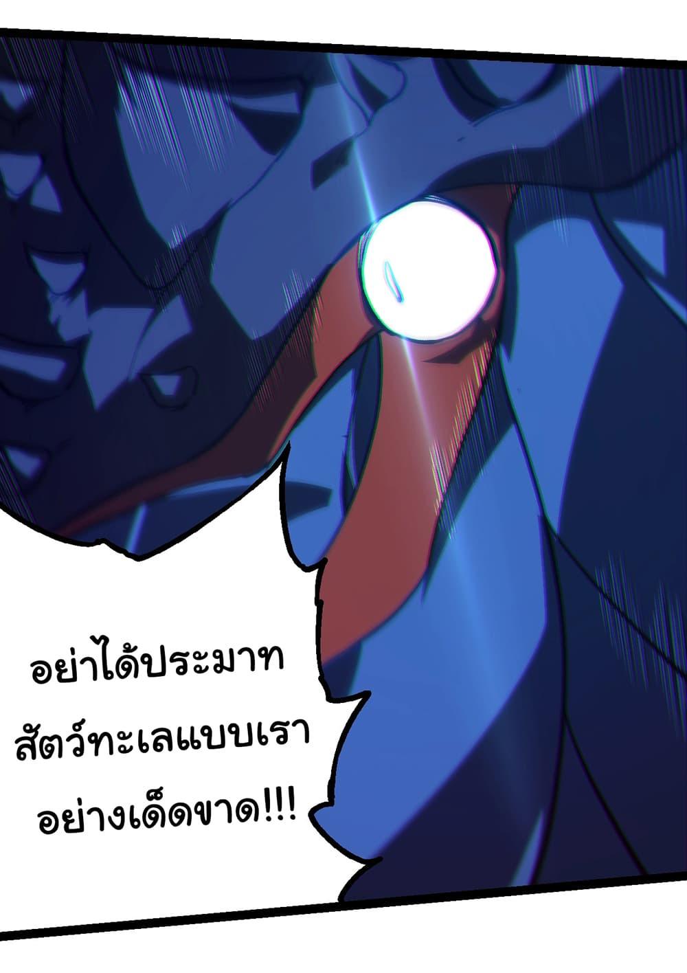 Manga-lc-com อ่านมังงะ อ่านการ์ตูน ออนไลน์ ฟรี Evolution from the Big Tree ตอนที่ 1 2 3 4 5 6 7 8 9 10 11 12 13 14 ฟรี ไม่มีโฆษณา Manga-lc - อ่าน มังงะ อ่าน การ์ตูน ออนไลน์ อ่านมังงะ ฟรี