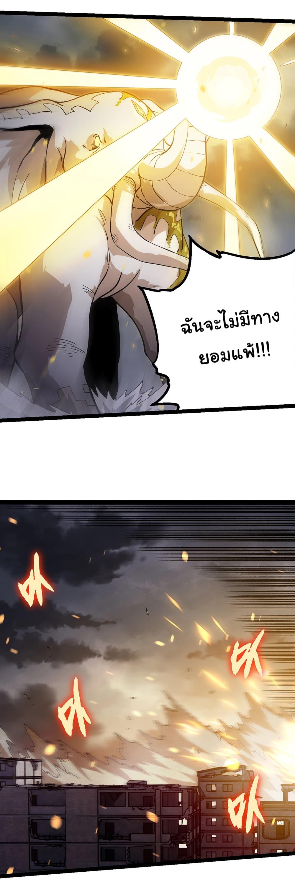 Manga-lc-com อ่านมังงะ อ่านการ์ตูน ออนไลน์ ฟรี Evolution from the Big Tree ตอนที่ 1 2 3 4 5 6 7 8 9 10 11 12 13 14 ฟรี ไม่มีโฆษณา Manga-lc - อ่าน มังงะ อ่าน การ์ตูน ออนไลน์ อ่านมังงะ ฟรี