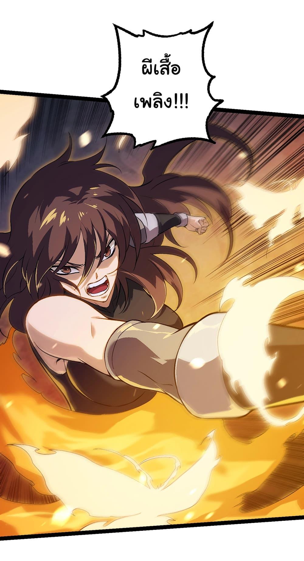 Manga-lc-com อ่านมังงะ อ่านการ์ตูน ออนไลน์ ฟรี Evolution from the Big Tree ตอนที่ 1 2 3 4 5 6 7 8 9 10 11 12 13 14 ฟรี ไม่มีโฆษณา Manga-lc - อ่าน มังงะ อ่าน การ์ตูน ออนไลน์ อ่านมังงะ ฟรี