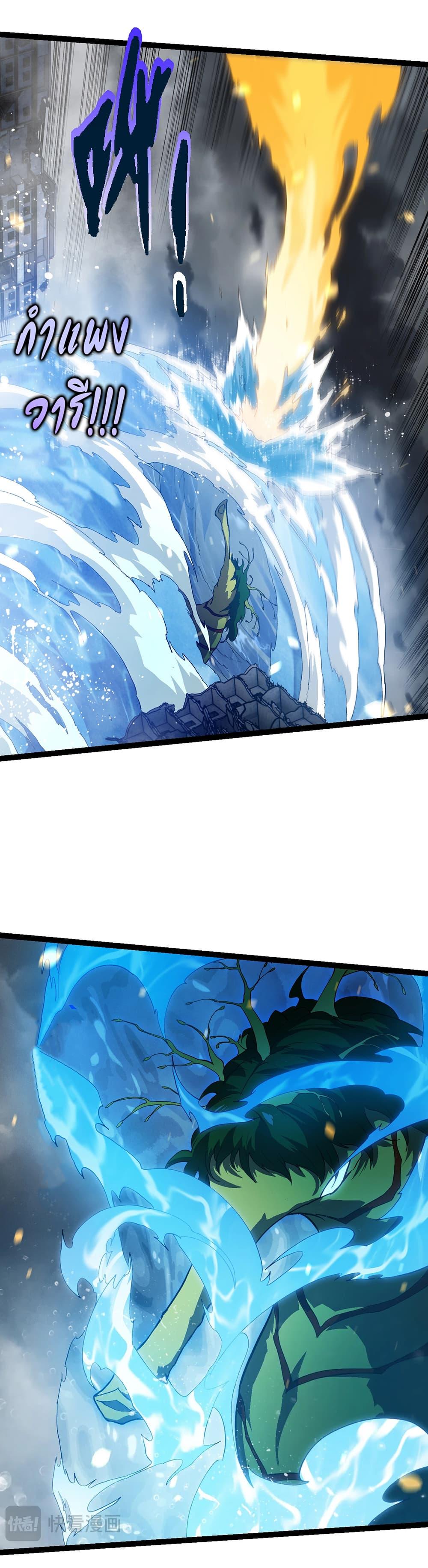 Manga-lc-com อ่านมังงะ อ่านการ์ตูน ออนไลน์ ฟรี Evolution from the Big Tree ตอนที่ 1 2 3 4 5 6 7 8 9 10 11 12 13 14 ฟรี ไม่มีโฆษณา Manga-lc - อ่าน มังงะ อ่าน การ์ตูน ออนไลน์ อ่านมังงะ ฟรี