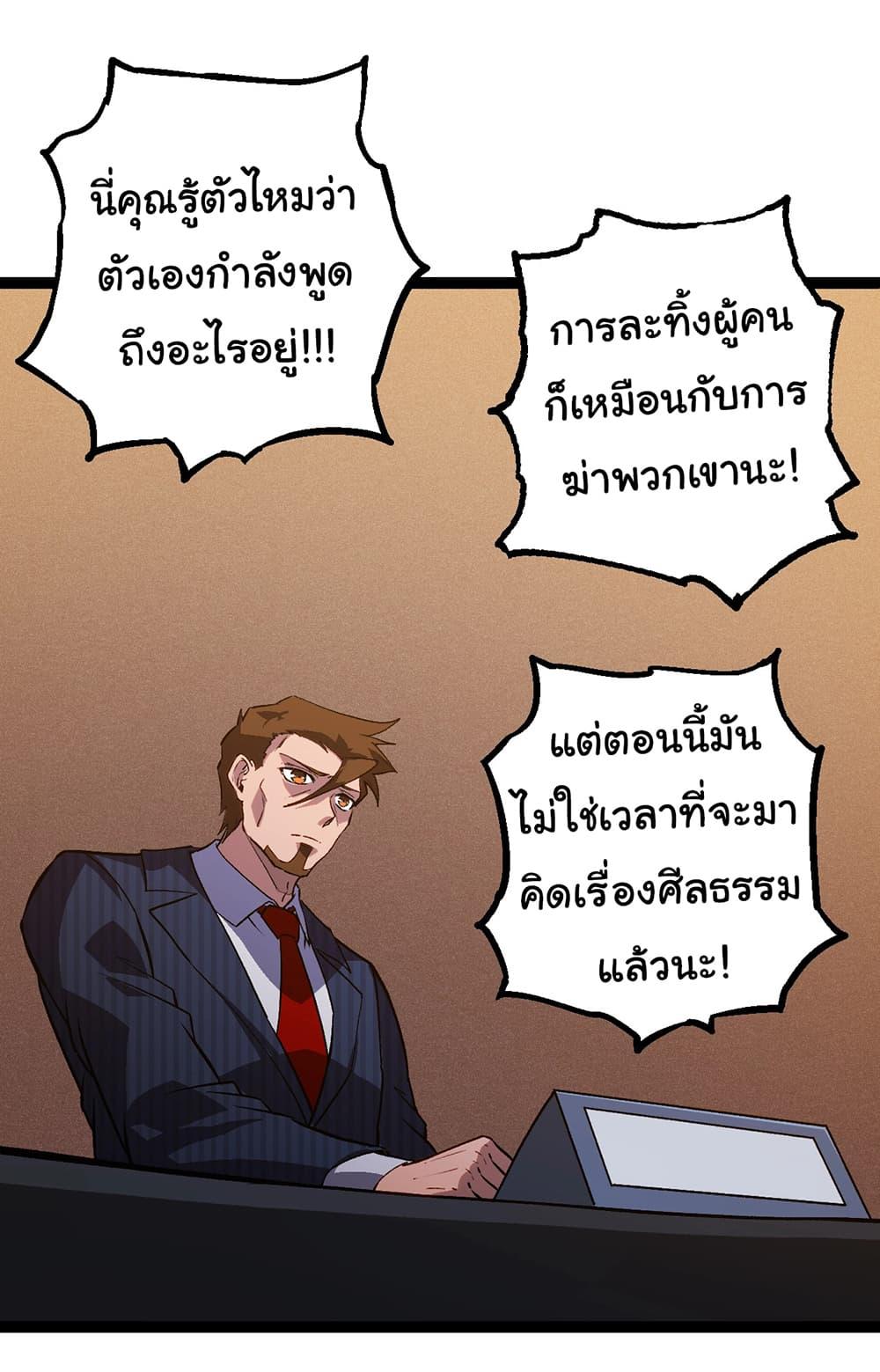 Manga-lc-com อ่านมังงะ อ่านการ์ตูน ออนไลน์ ฟรี Evolution from the Big Tree ตอนที่ 1 2 3 4 5 6 7 8 9 10 11 12 13 14 ฟรี ไม่มีโฆษณา Manga-lc - อ่าน มังงะ อ่าน การ์ตูน ออนไลน์ อ่านมังงะ ฟรี
