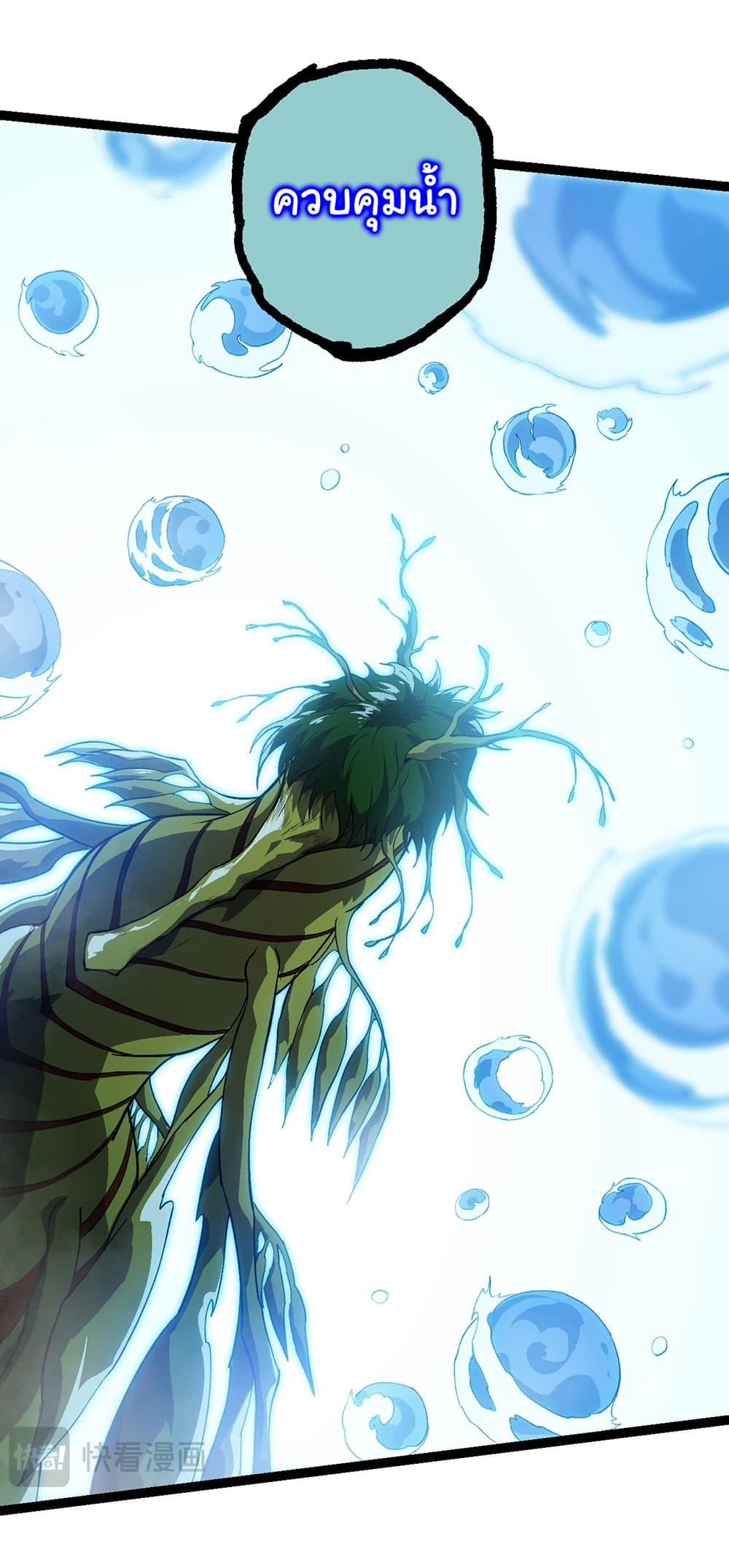 Manga-lc-com อ่านมังงะ อ่านการ์ตูน ออนไลน์ ฟรี Evolution from the Big Tree ตอนที่ 1 2 3 4 5 6 7 8 9 10 11 12 13 14 ฟรี ไม่มีโฆษณา Manga-lc - อ่าน มังงะ อ่าน การ์ตูน ออนไลน์ อ่านมังงะ ฟรี