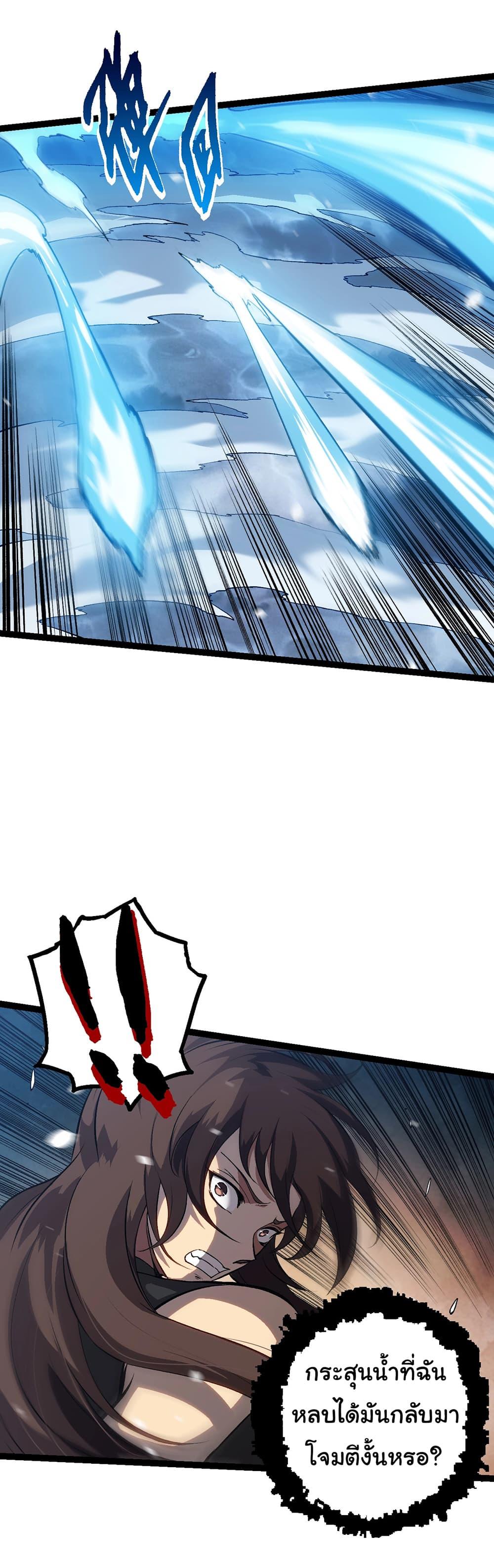 Manga-lc-com อ่านมังงะ อ่านการ์ตูน ออนไลน์ ฟรี Evolution from the Big Tree ตอนที่ 1 2 3 4 5 6 7 8 9 10 11 12 13 14 ฟรี ไม่มีโฆษณา Manga-lc - อ่าน มังงะ อ่าน การ์ตูน ออนไลน์ อ่านมังงะ ฟรี