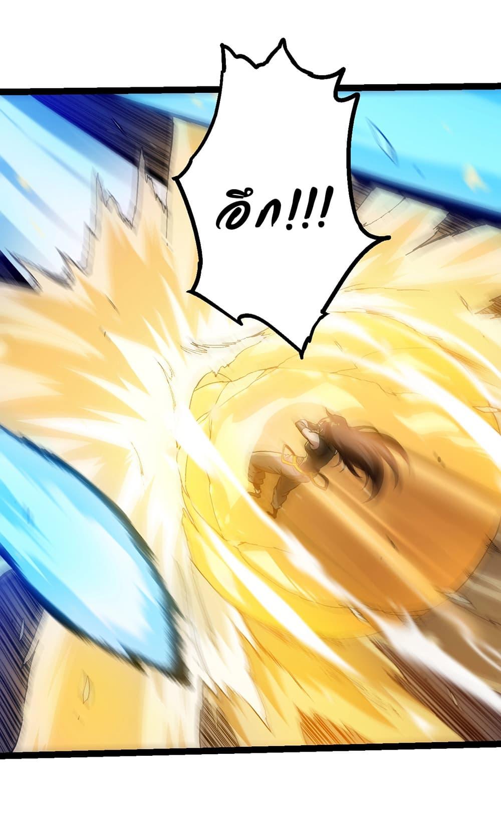 Manga-lc-com อ่านมังงะ อ่านการ์ตูน ออนไลน์ ฟรี Evolution from the Big Tree ตอนที่ 1 2 3 4 5 6 7 8 9 10 11 12 13 14 ฟรี ไม่มีโฆษณา Manga-lc - อ่าน มังงะ อ่าน การ์ตูน ออนไลน์ อ่านมังงะ ฟรี
