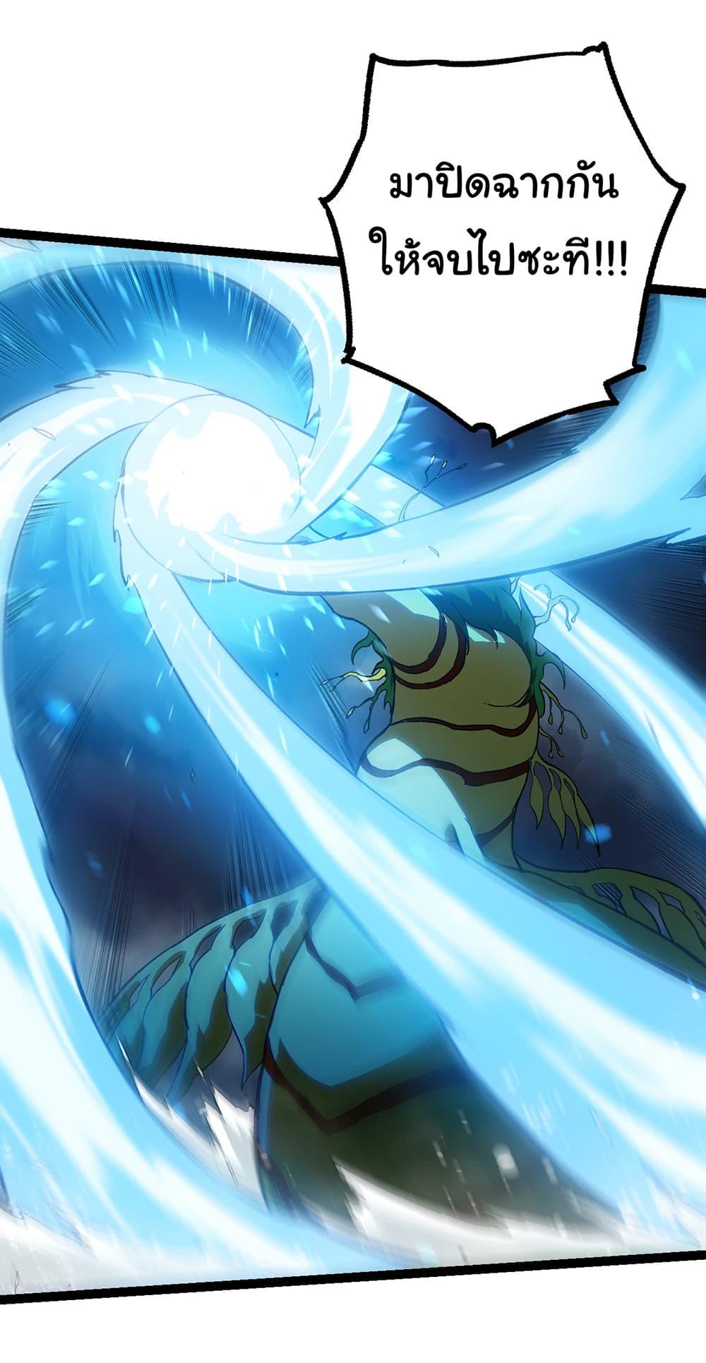 Manga-lc-com อ่านมังงะ อ่านการ์ตูน ออนไลน์ ฟรี Evolution from the Big Tree ตอนที่ 1 2 3 4 5 6 7 8 9 10 11 12 13 14 ฟรี ไม่มีโฆษณา Manga-lc - อ่าน มังงะ อ่าน การ์ตูน ออนไลน์ อ่านมังงะ ฟรี