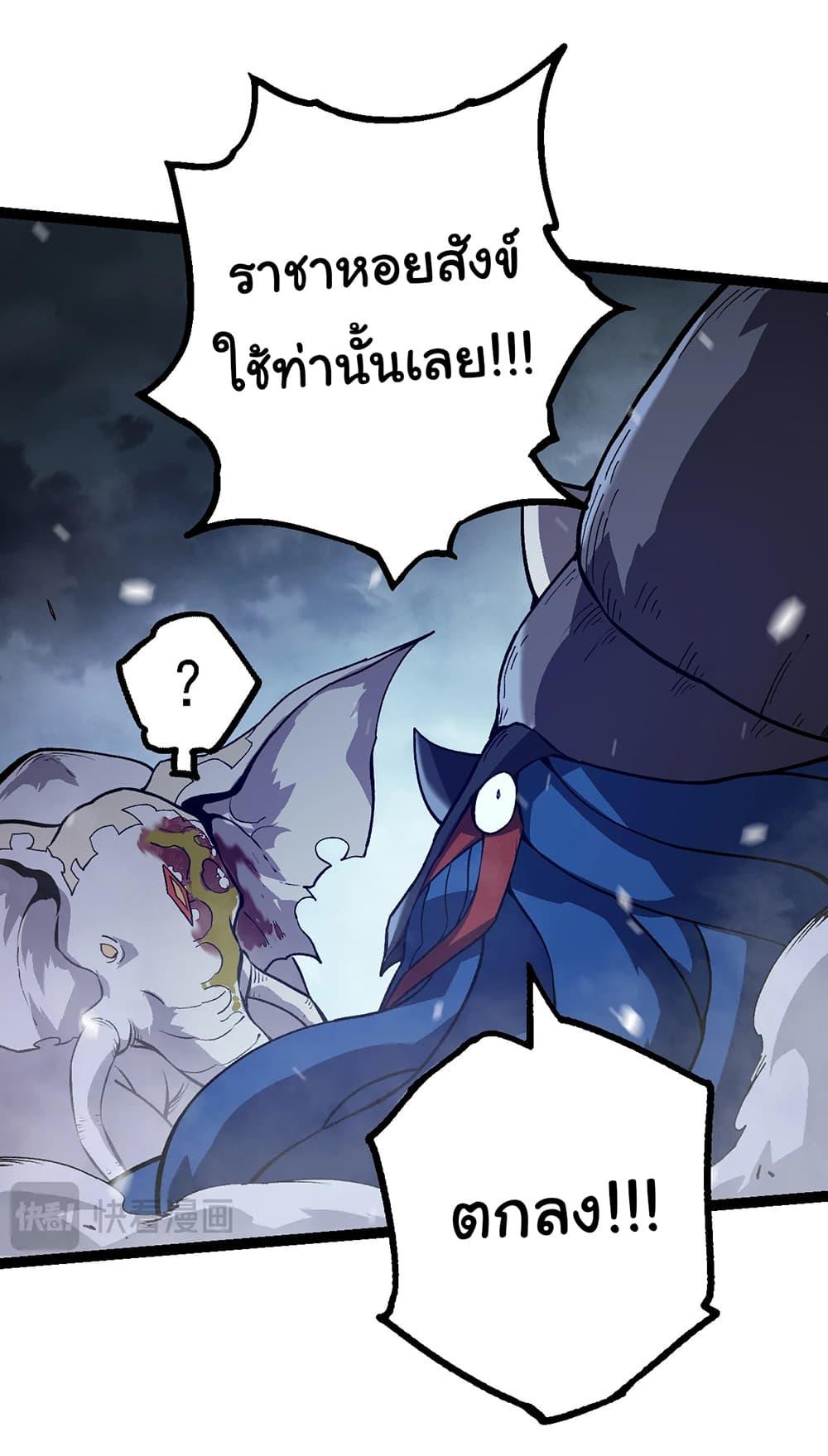 Manga-lc-com อ่านมังงะ อ่านการ์ตูน ออนไลน์ ฟรี Evolution from the Big Tree ตอนที่ 1 2 3 4 5 6 7 8 9 10 11 12 13 14 ฟรี ไม่มีโฆษณา Manga-lc - อ่าน มังงะ อ่าน การ์ตูน ออนไลน์ อ่านมังงะ ฟรี