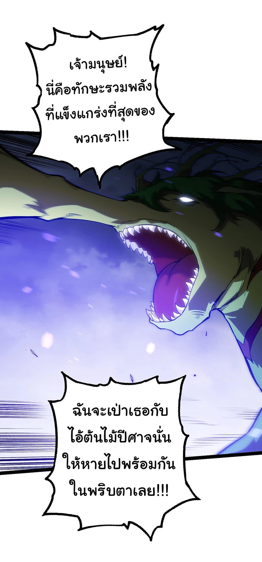 Manga-lc-com อ่านมังงะ อ่านการ์ตูน ออนไลน์ ฟรี Evolution from the Big Tree ตอนที่ 1 2 3 4 5 6 7 8 9 10 11 12 13 14 ฟรี ไม่มีโฆษณา Manga-lc - อ่าน มังงะ อ่าน การ์ตูน ออนไลน์ อ่านมังงะ ฟรี