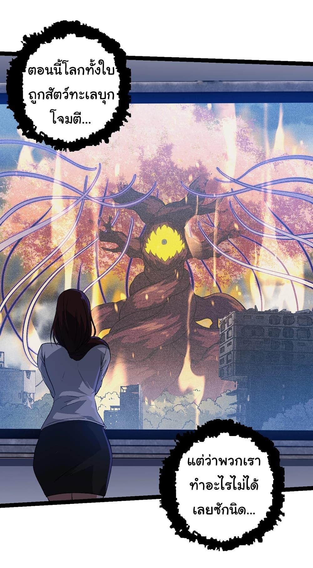 Manga-lc-com อ่านมังงะ อ่านการ์ตูน ออนไลน์ ฟรี Evolution from the Big Tree ตอนที่ 1 2 3 4 5 6 7 8 9 10 11 12 13 14 ฟรี ไม่มีโฆษณา Manga-lc - อ่าน มังงะ อ่าน การ์ตูน ออนไลน์ อ่านมังงะ ฟรี