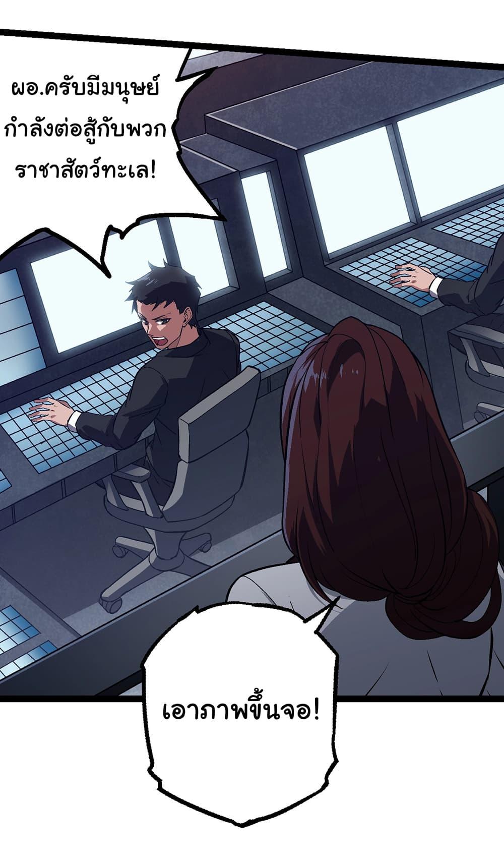 Manga-lc-com อ่านมังงะ อ่านการ์ตูน ออนไลน์ ฟรี Evolution from the Big Tree ตอนที่ 1 2 3 4 5 6 7 8 9 10 11 12 13 14 ฟรี ไม่มีโฆษณา Manga-lc - อ่าน มังงะ อ่าน การ์ตูน ออนไลน์ อ่านมังงะ ฟรี