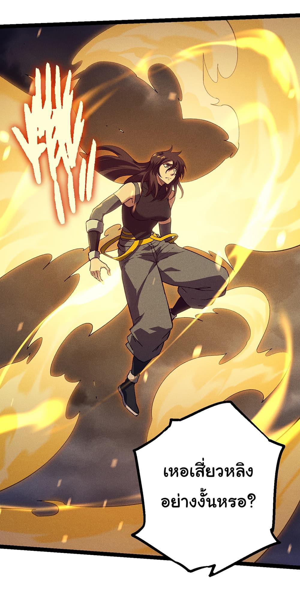 Manga-lc-com อ่านมังงะ อ่านการ์ตูน ออนไลน์ ฟรี Evolution from the Big Tree ตอนที่ 1 2 3 4 5 6 7 8 9 10 11 12 13 14 ฟรี ไม่มีโฆษณา Manga-lc - อ่าน มังงะ อ่าน การ์ตูน ออนไลน์ อ่านมังงะ ฟรี