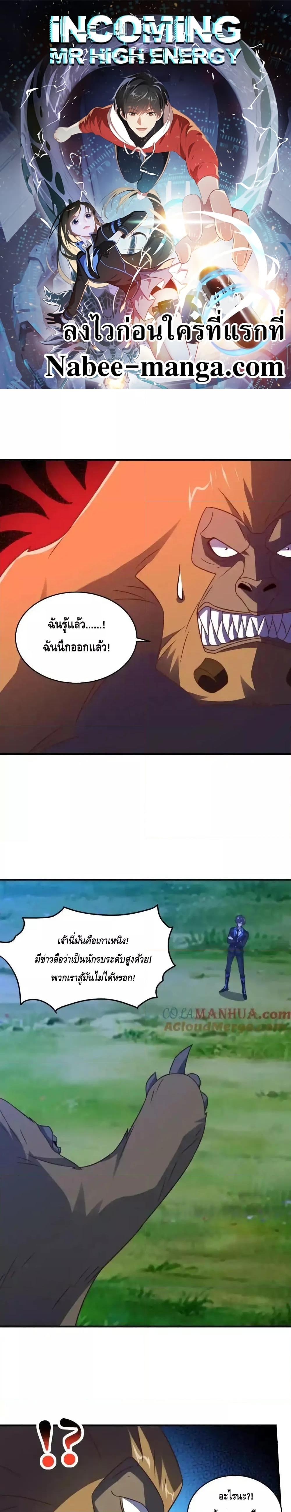 Manga-lc-com อ่านมังงะ อ่านการ์ตูน ออนไลน์ ฟรี HighEnergyStr ตอนที่ 1 2 3 4 5 6 7 8 9 10 11 12 13 14 ฟรี ไม่มีโฆษณา Manga-lc - อ่าน มังงะ อ่าน การ์ตูน ออนไลน์ อ่านมังงะ ฟรี