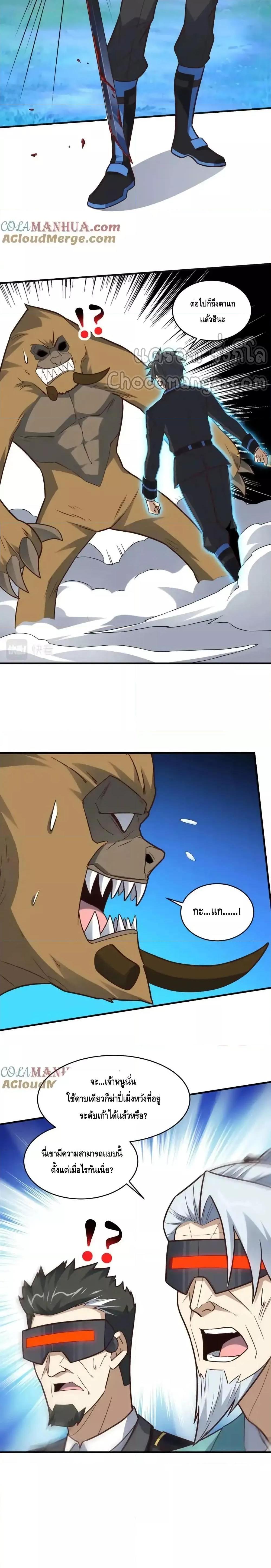 Manga-lc-com อ่านมังงะ อ่านการ์ตูน ออนไลน์ ฟรี HighEnergyStr ตอนที่ 1 2 3 4 5 6 7 8 9 10 11 12 13 14 ฟรี ไม่มีโฆษณา Manga-lc - อ่าน มังงะ อ่าน การ์ตูน ออนไลน์ อ่านมังงะ ฟรี