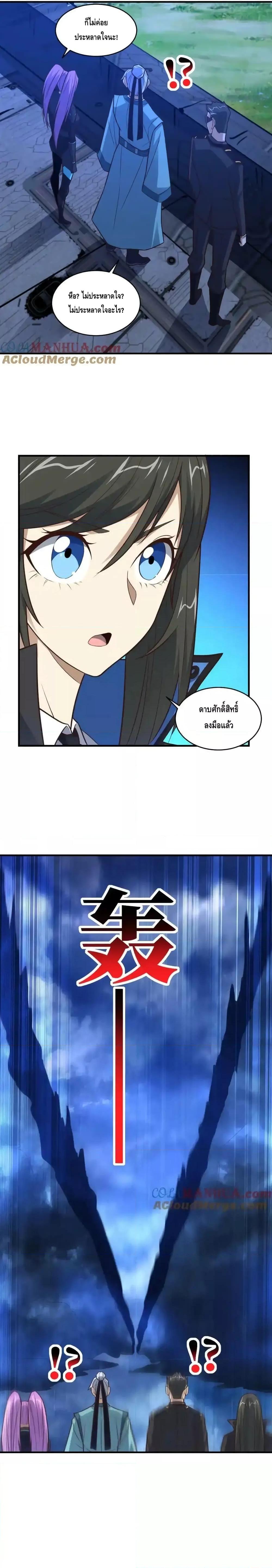 Manga-lc-com อ่านมังงะ อ่านการ์ตูน ออนไลน์ ฟรี HighEnergyStr ตอนที่ 1 2 3 4 5 6 7 8 9 10 11 12 13 14 ฟรี ไม่มีโฆษณา Manga-lc - อ่าน มังงะ อ่าน การ์ตูน ออนไลน์ อ่านมังงะ ฟรี