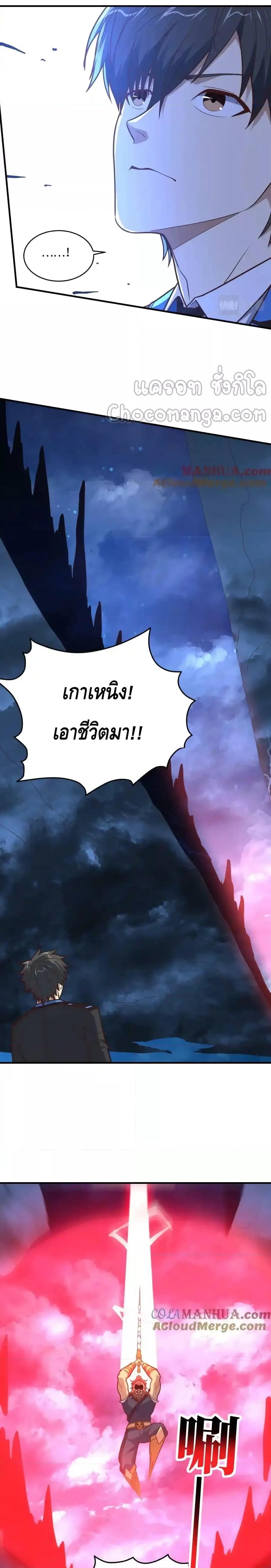 Manga-lc-com อ่านมังงะ อ่านการ์ตูน ออนไลน์ ฟรี HighEnergyStr ตอนที่ 1 2 3 4 5 6 7 8 9 10 11 12 13 14 ฟรี ไม่มีโฆษณา Manga-lc - อ่าน มังงะ อ่าน การ์ตูน ออนไลน์ อ่านมังงะ ฟรี
