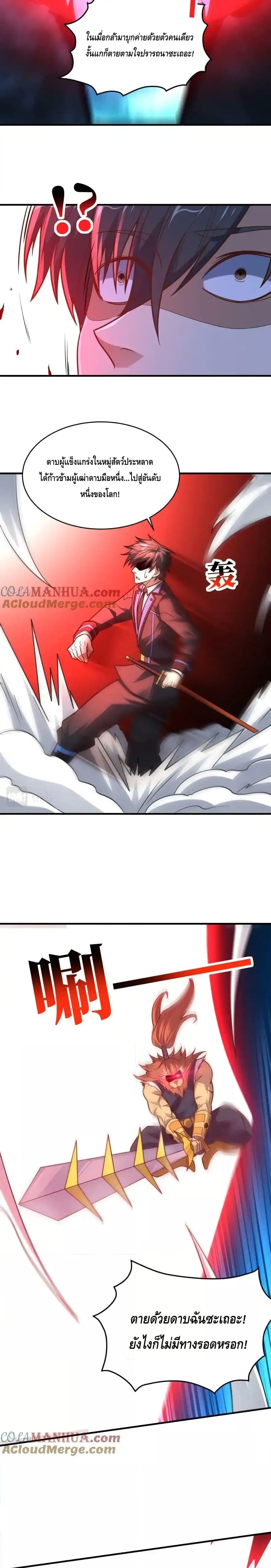 Manga-lc-com อ่านมังงะ อ่านการ์ตูน ออนไลน์ ฟรี HighEnergyStr ตอนที่ 1 2 3 4 5 6 7 8 9 10 11 12 13 14 ฟรี ไม่มีโฆษณา Manga-lc - อ่าน มังงะ อ่าน การ์ตูน ออนไลน์ อ่านมังงะ ฟรี