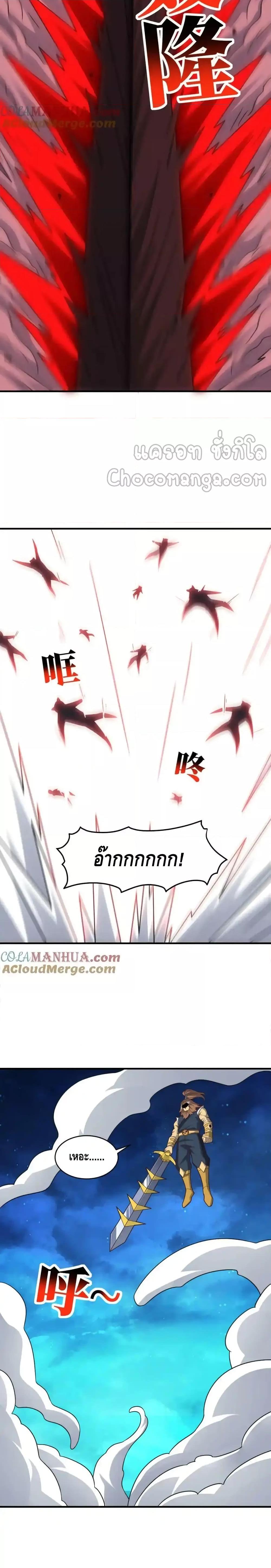 Manga-lc-com อ่านมังงะ อ่านการ์ตูน ออนไลน์ ฟรี HighEnergyStr ตอนที่ 1 2 3 4 5 6 7 8 9 10 11 12 13 14 ฟรี ไม่มีโฆษณา Manga-lc - อ่าน มังงะ อ่าน การ์ตูน ออนไลน์ อ่านมังงะ ฟรี