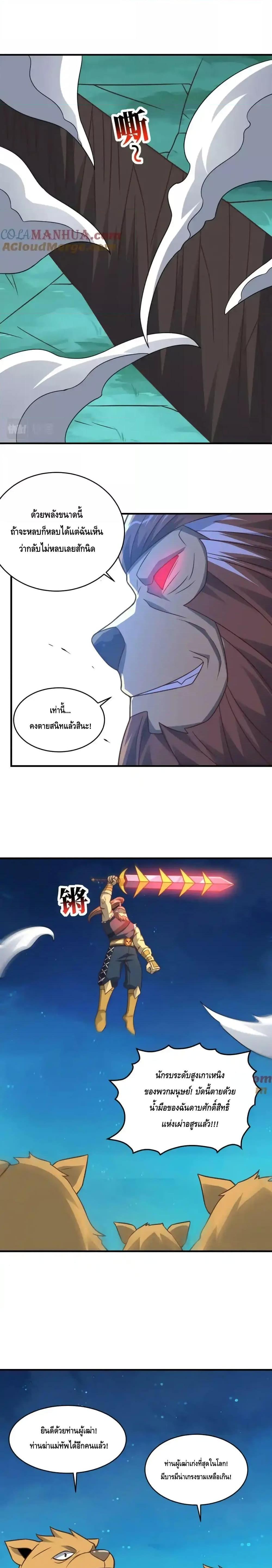 Manga-lc-com อ่านมังงะ อ่านการ์ตูน ออนไลน์ ฟรี HighEnergyStr ตอนที่ 1 2 3 4 5 6 7 8 9 10 11 12 13 14 ฟรี ไม่มีโฆษณา Manga-lc - อ่าน มังงะ อ่าน การ์ตูน ออนไลน์ อ่านมังงะ ฟรี