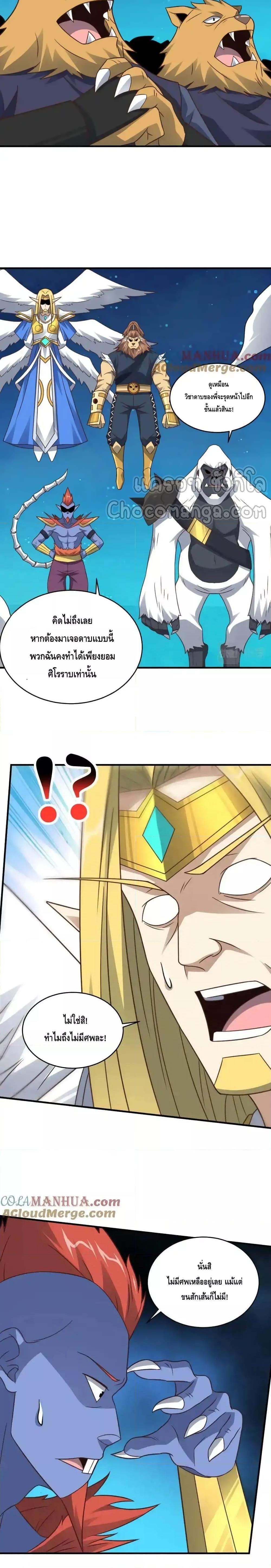 Manga-lc-com อ่านมังงะ อ่านการ์ตูน ออนไลน์ ฟรี HighEnergyStr ตอนที่ 1 2 3 4 5 6 7 8 9 10 11 12 13 14 ฟรี ไม่มีโฆษณา Manga-lc - อ่าน มังงะ อ่าน การ์ตูน ออนไลน์ อ่านมังงะ ฟรี