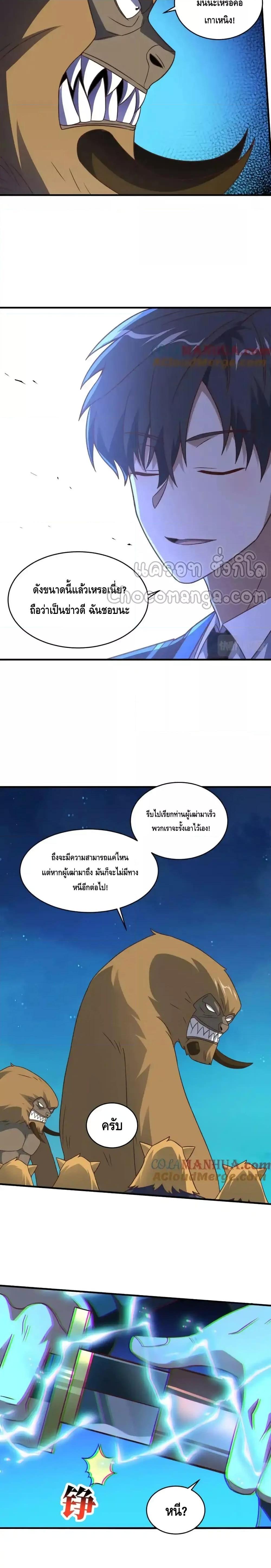 Manga-lc-com อ่านมังงะ อ่านการ์ตูน ออนไลน์ ฟรี HighEnergyStr ตอนที่ 1 2 3 4 5 6 7 8 9 10 11 12 13 14 ฟรี ไม่มีโฆษณา Manga-lc - อ่าน มังงะ อ่าน การ์ตูน ออนไลน์ อ่านมังงะ ฟรี