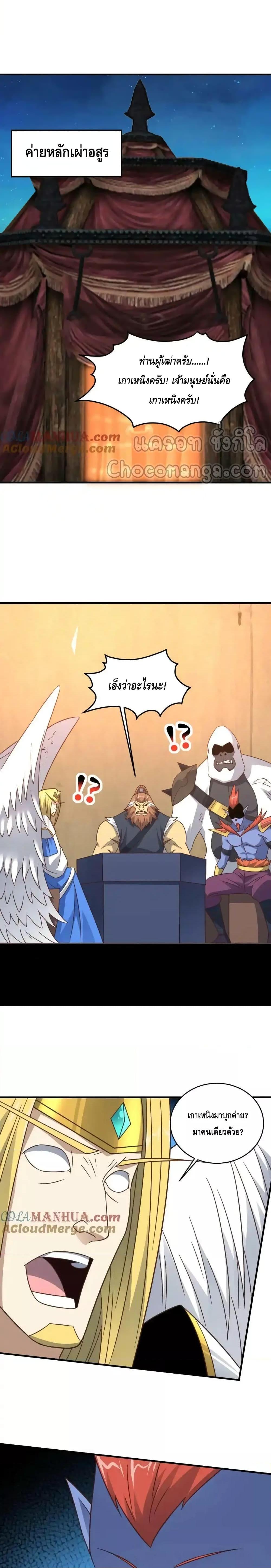 Manga-lc-com อ่านมังงะ อ่านการ์ตูน ออนไลน์ ฟรี HighEnergyStr ตอนที่ 1 2 3 4 5 6 7 8 9 10 11 12 13 14 ฟรี ไม่มีโฆษณา Manga-lc - อ่าน มังงะ อ่าน การ์ตูน ออนไลน์ อ่านมังงะ ฟรี