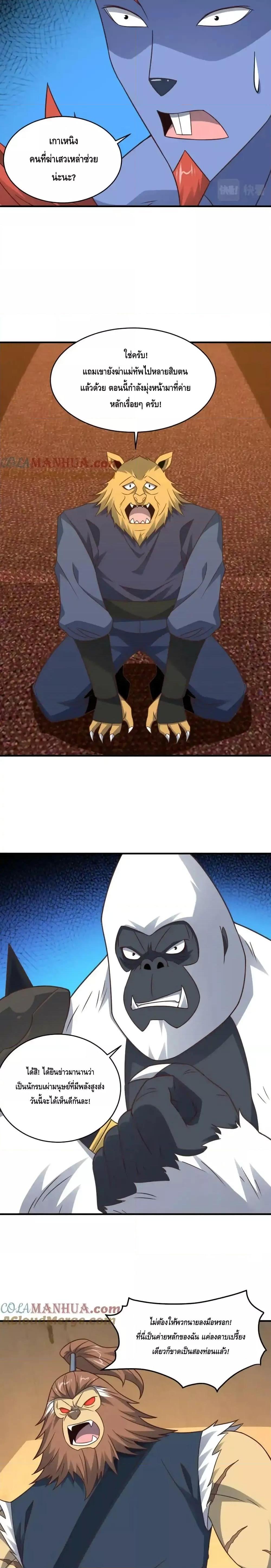 Manga-lc-com อ่านมังงะ อ่านการ์ตูน ออนไลน์ ฟรี HighEnergyStr ตอนที่ 1 2 3 4 5 6 7 8 9 10 11 12 13 14 ฟรี ไม่มีโฆษณา Manga-lc - อ่าน มังงะ อ่าน การ์ตูน ออนไลน์ อ่านมังงะ ฟรี