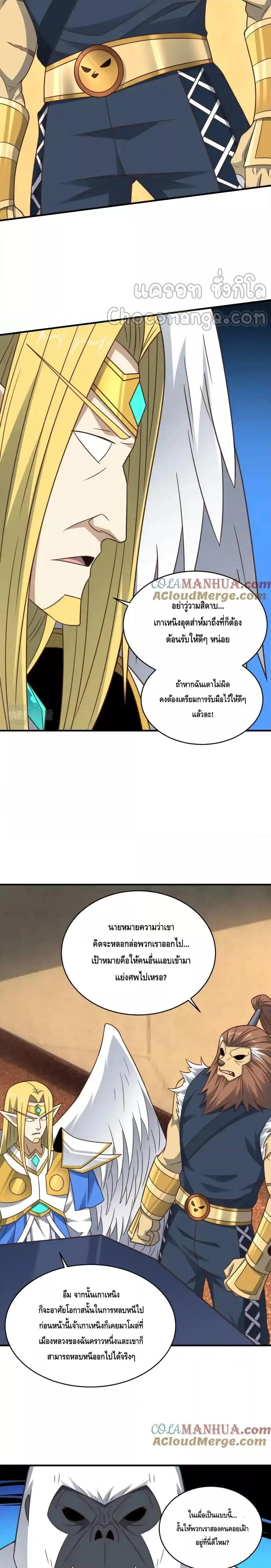 Manga-lc-com อ่านมังงะ อ่านการ์ตูน ออนไลน์ ฟรี HighEnergyStr ตอนที่ 1 2 3 4 5 6 7 8 9 10 11 12 13 14 ฟรี ไม่มีโฆษณา Manga-lc - อ่าน มังงะ อ่าน การ์ตูน ออนไลน์ อ่านมังงะ ฟรี
