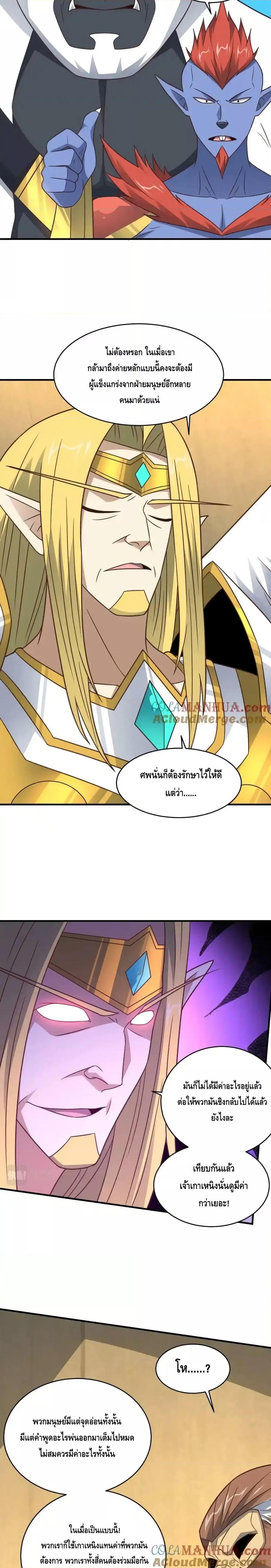 Manga-lc-com อ่านมังงะ อ่านการ์ตูน ออนไลน์ ฟรี HighEnergyStr ตอนที่ 1 2 3 4 5 6 7 8 9 10 11 12 13 14 ฟรี ไม่มีโฆษณา Manga-lc - อ่าน มังงะ อ่าน การ์ตูน ออนไลน์ อ่านมังงะ ฟรี