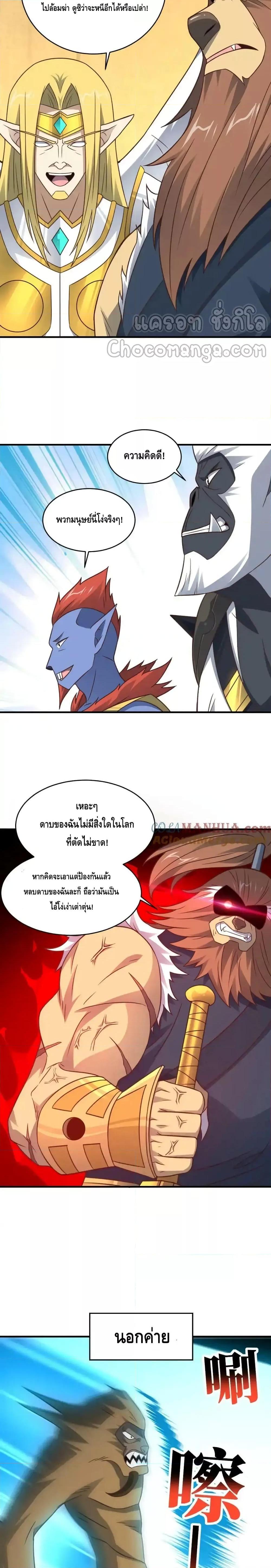 Manga-lc-com อ่านมังงะ อ่านการ์ตูน ออนไลน์ ฟรี HighEnergyStr ตอนที่ 1 2 3 4 5 6 7 8 9 10 11 12 13 14 ฟรี ไม่มีโฆษณา Manga-lc - อ่าน มังงะ อ่าน การ์ตูน ออนไลน์ อ่านมังงะ ฟรี