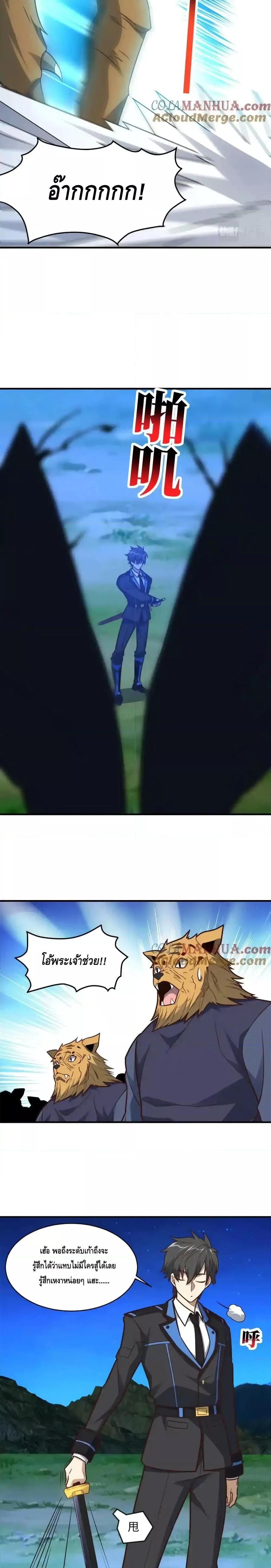 Manga-lc-com อ่านมังงะ อ่านการ์ตูน ออนไลน์ ฟรี HighEnergyStr ตอนที่ 1 2 3 4 5 6 7 8 9 10 11 12 13 14 ฟรี ไม่มีโฆษณา Manga-lc - อ่าน มังงะ อ่าน การ์ตูน ออนไลน์ อ่านมังงะ ฟรี