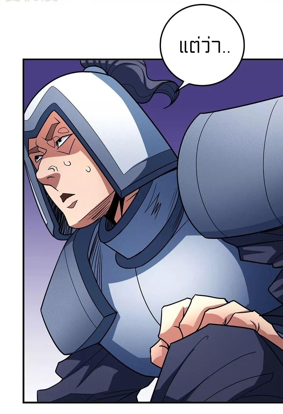 Manga-lc-com อ่านมังงะ อ่านการ์ตูน ออนไลน์ ฟรี God of Martial Arts ตอนที่ 1 2 3 4 5 6 7 8 9 10 11 12 13 14 ฟรี ไม่มีโฆษณา Manga-lc - อ่าน มังงะ อ่าน การ์ตูน ออนไลน์ อ่านมังงะ ฟรี