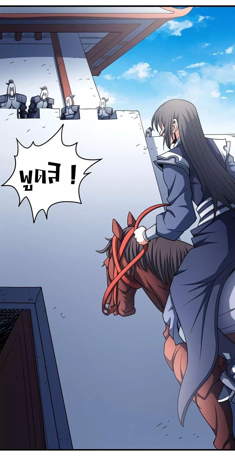 Manga-lc-com อ่านมังงะ อ่านการ์ตูน ออนไลน์ ฟรี God of Martial Arts ตอนที่ 1 2 3 4 5 6 7 8 9 10 11 12 13 14 ฟรี ไม่มีโฆษณา Manga-lc - อ่าน มังงะ อ่าน การ์ตูน ออนไลน์ อ่านมังงะ ฟรี
