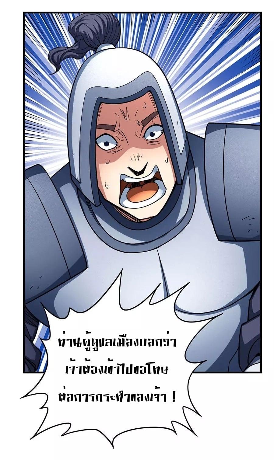 Manga-lc-com อ่านมังงะ อ่านการ์ตูน ออนไลน์ ฟรี God of Martial Arts ตอนที่ 1 2 3 4 5 6 7 8 9 10 11 12 13 14 ฟรี ไม่มีโฆษณา Manga-lc - อ่าน มังงะ อ่าน การ์ตูน ออนไลน์ อ่านมังงะ ฟรี
