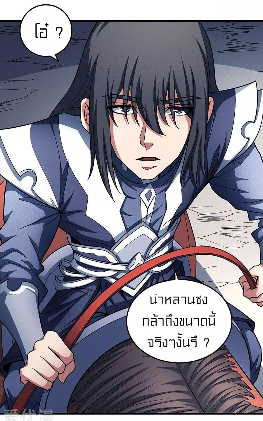Manga-lc-com อ่านมังงะ อ่านการ์ตูน ออนไลน์ ฟรี God of Martial Arts ตอนที่ 1 2 3 4 5 6 7 8 9 10 11 12 13 14 ฟรี ไม่มีโฆษณา Manga-lc - อ่าน มังงะ อ่าน การ์ตูน ออนไลน์ อ่านมังงะ ฟรี
