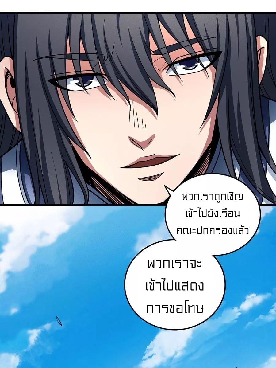 Manga-lc-com อ่านมังงะ อ่านการ์ตูน ออนไลน์ ฟรี God of Martial Arts ตอนที่ 1 2 3 4 5 6 7 8 9 10 11 12 13 14 ฟรี ไม่มีโฆษณา Manga-lc - อ่าน มังงะ อ่าน การ์ตูน ออนไลน์ อ่านมังงะ ฟรี