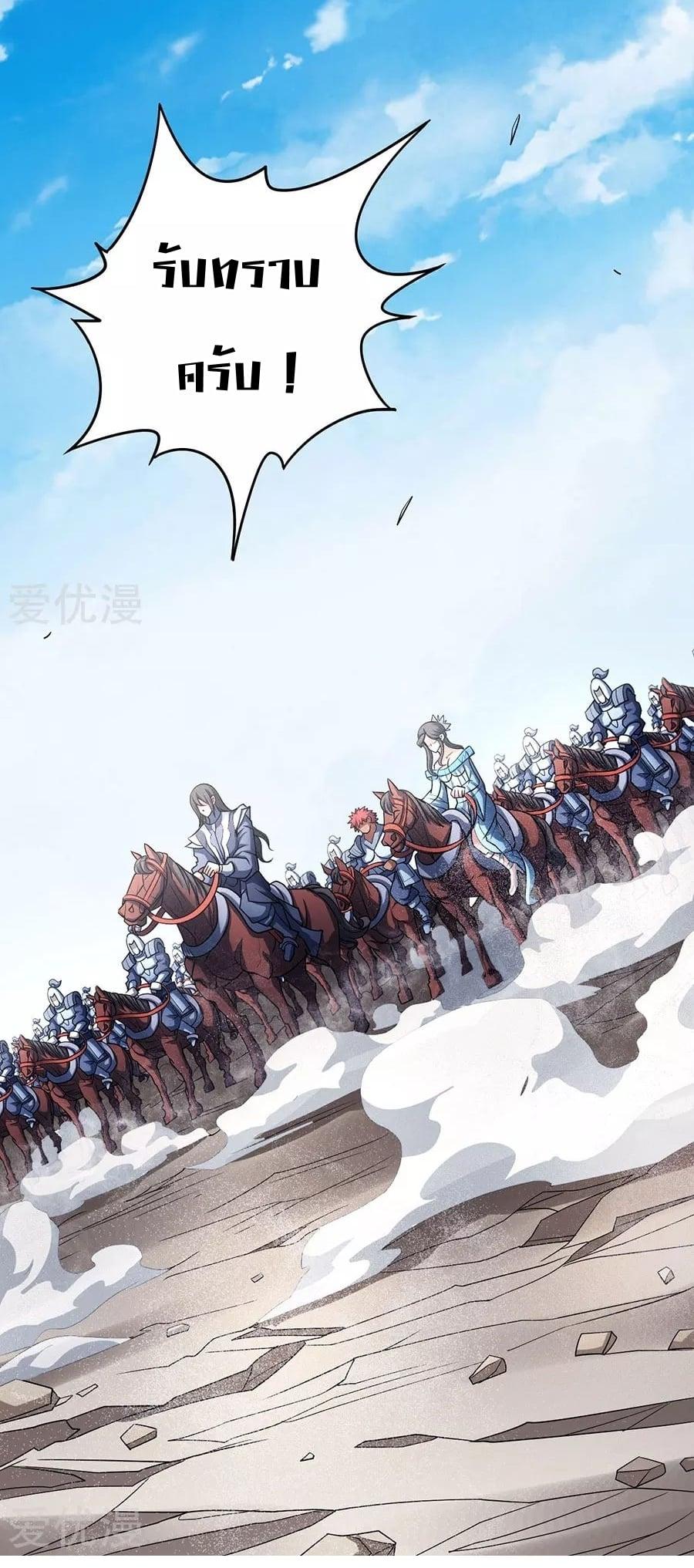 Manga-lc-com อ่านมังงะ อ่านการ์ตูน ออนไลน์ ฟรี God of Martial Arts ตอนที่ 1 2 3 4 5 6 7 8 9 10 11 12 13 14 ฟรี ไม่มีโฆษณา Manga-lc - อ่าน มังงะ อ่าน การ์ตูน ออนไลน์ อ่านมังงะ ฟรี