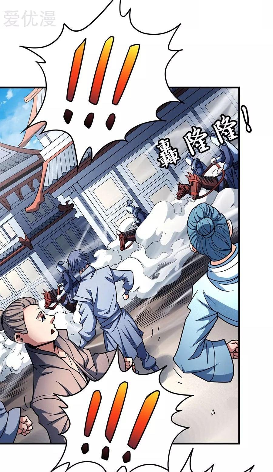 Manga-lc-com อ่านมังงะ อ่านการ์ตูน ออนไลน์ ฟรี God of Martial Arts ตอนที่ 1 2 3 4 5 6 7 8 9 10 11 12 13 14 ฟรี ไม่มีโฆษณา Manga-lc - อ่าน มังงะ อ่าน การ์ตูน ออนไลน์ อ่านมังงะ ฟรี