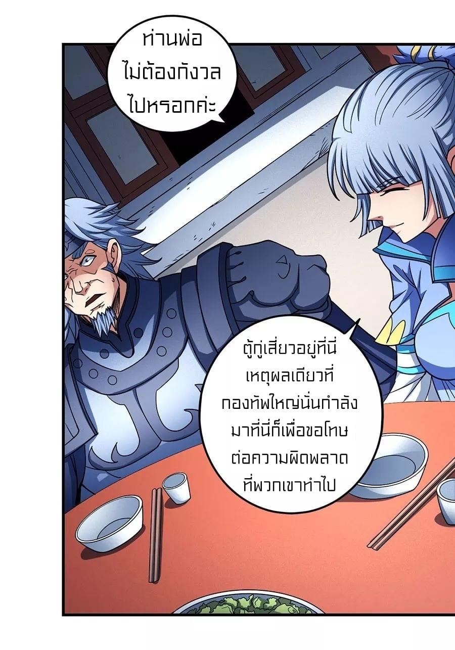 Manga-lc-com อ่านมังงะ อ่านการ์ตูน ออนไลน์ ฟรี God of Martial Arts ตอนที่ 1 2 3 4 5 6 7 8 9 10 11 12 13 14 ฟรี ไม่มีโฆษณา Manga-lc - อ่าน มังงะ อ่าน การ์ตูน ออนไลน์ อ่านมังงะ ฟรี