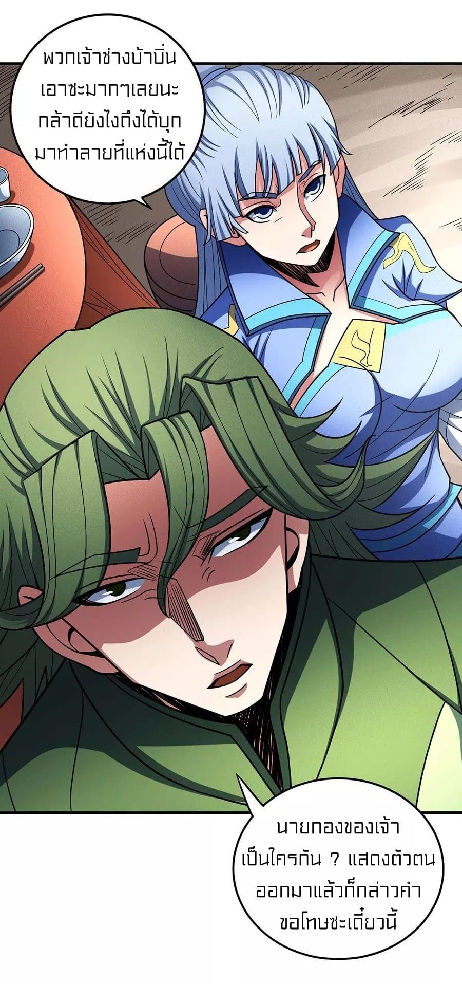 Manga-lc-com อ่านมังงะ อ่านการ์ตูน ออนไลน์ ฟรี God of Martial Arts ตอนที่ 1 2 3 4 5 6 7 8 9 10 11 12 13 14 ฟรี ไม่มีโฆษณา Manga-lc - อ่าน มังงะ อ่าน การ์ตูน ออนไลน์ อ่านมังงะ ฟรี