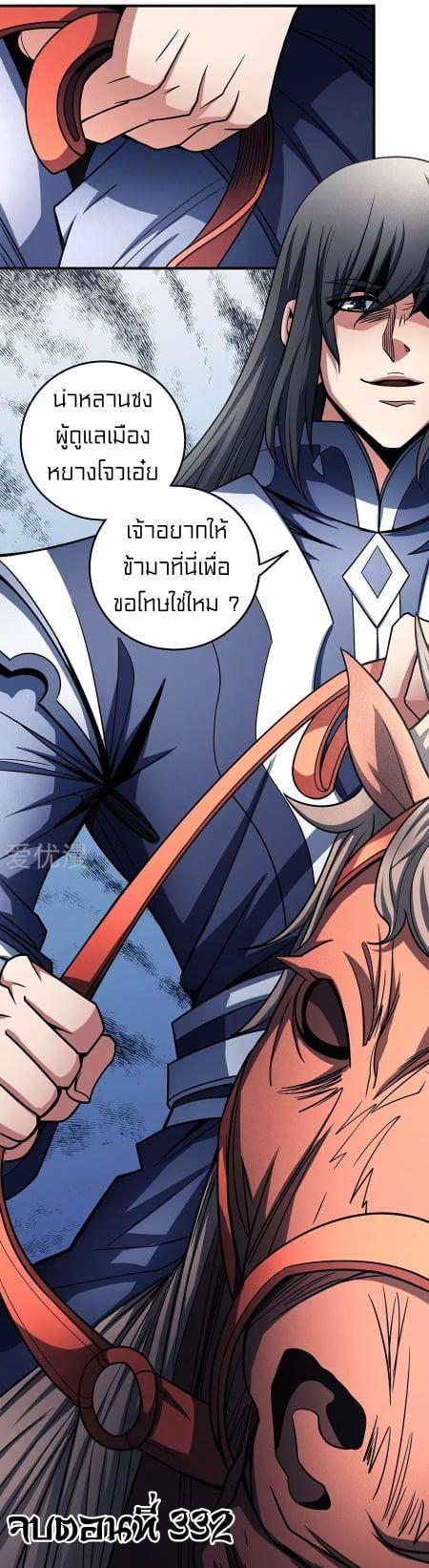 Manga-lc-com อ่านมังงะ อ่านการ์ตูน ออนไลน์ ฟรี God of Martial Arts ตอนที่ 1 2 3 4 5 6 7 8 9 10 11 12 13 14 ฟรี ไม่มีโฆษณา Manga-lc - อ่าน มังงะ อ่าน การ์ตูน ออนไลน์ อ่านมังงะ ฟรี