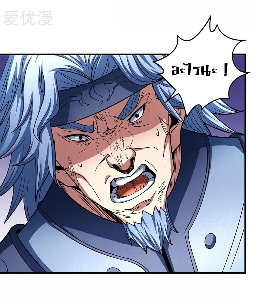 Manga-lc-com อ่านมังงะ อ่านการ์ตูน ออนไลน์ ฟรี God of Martial Arts ตอนที่ 1 2 3 4 5 6 7 8 9 10 11 12 13 14 ฟรี ไม่มีโฆษณา Manga-lc - อ่าน มังงะ อ่าน การ์ตูน ออนไลน์ อ่านมังงะ ฟรี