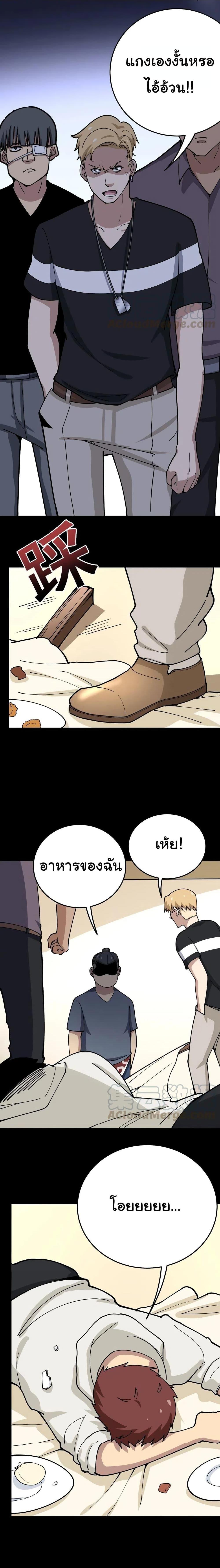 Manga-lc-com อ่านมังงะ อ่านการ์ตูน ออนไลน์ ฟรี Bad Hand Witch Doctor ตอนที่ 1 2 3 4 5 6 7 8 9 10 11 12 13 14 ฟรี ไม่มีโฆษณา Manga-lc - อ่าน มังงะ อ่าน การ์ตูน ออนไลน์ อ่านมังงะ ฟรี