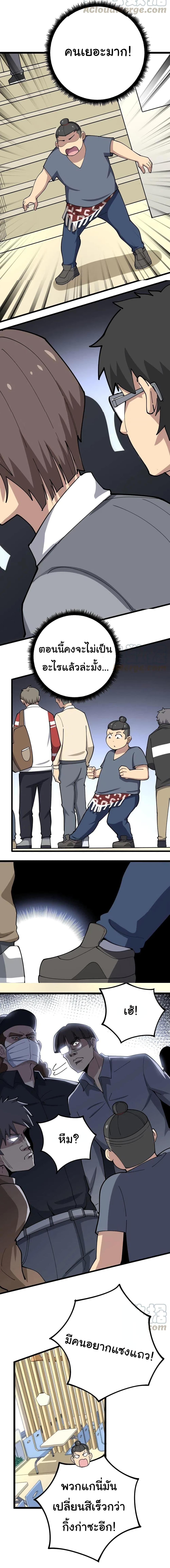 Manga-lc-com อ่านมังงะ อ่านการ์ตูน ออนไลน์ ฟรี Bad Hand Witch Doctor ตอนที่ 1 2 3 4 5 6 7 8 9 10 11 12 13 14 ฟรี ไม่มีโฆษณา Manga-lc - อ่าน มังงะ อ่าน การ์ตูน ออนไลน์ อ่านมังงะ ฟรี